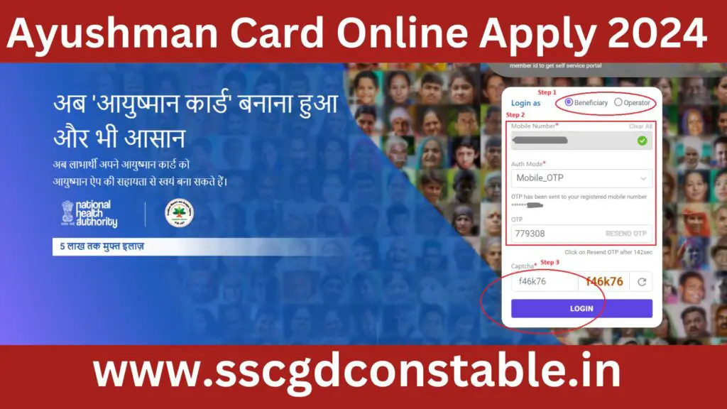 Ayushman Card Online Apply 2024