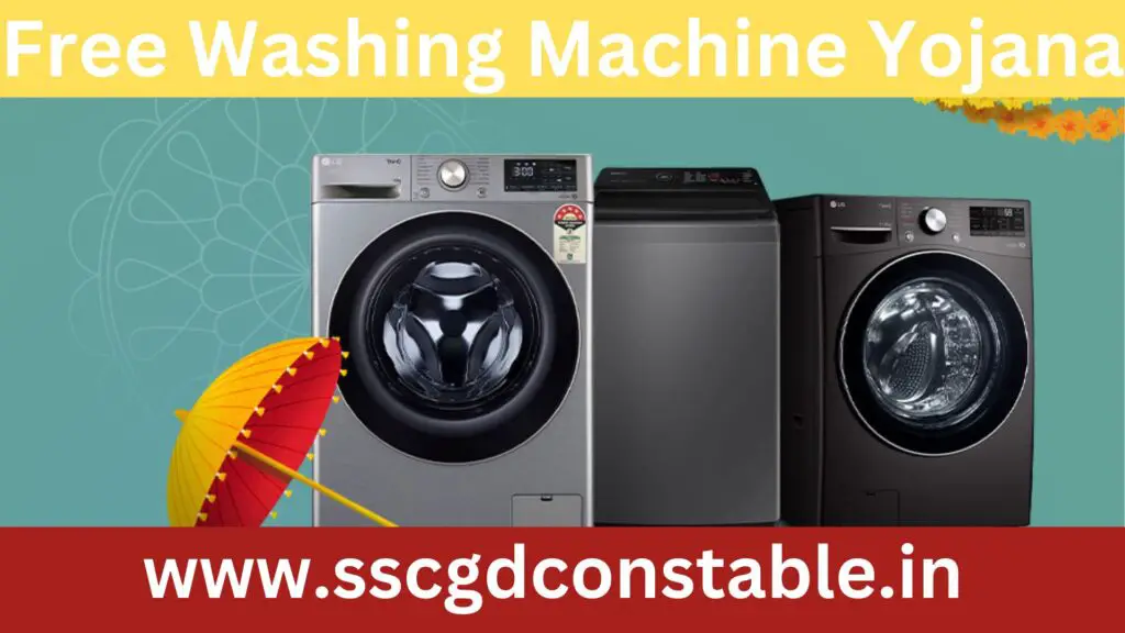 Free Washing Machine Yojana